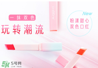 稚優(yōu)泉口紅怎么打開？稚優(yōu)泉口紅怎么用？