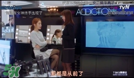 addiction是什么牌子？addiction是什么檔次