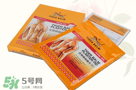 虎標鎮(zhèn)痛藥布怎么貼？虎標鎮(zhèn)痛藥布使用方法