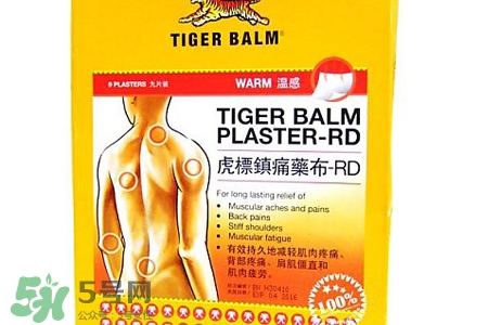 虎標鎮(zhèn)痛藥布怎么貼？虎標鎮(zhèn)痛藥布使用方法