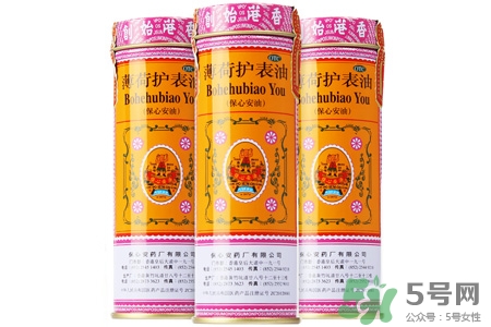 保心安油怎么樣？保心安油好用嗎？