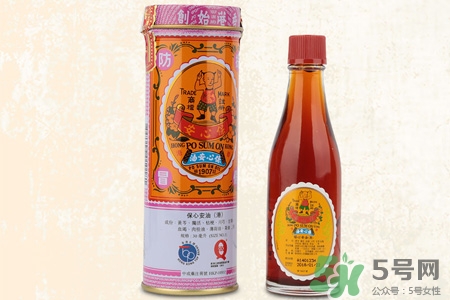 保心安油怎么樣？保心安油好用嗎？