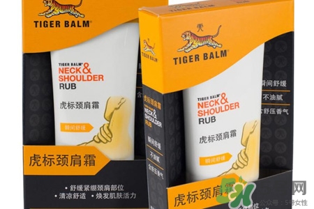 虎標(biāo)頸肩舒怎么樣？虎標(biāo)頸肩舒好用嗎？