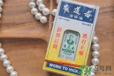 黃道益活絡(luò)油怎么用？黃道益活絡(luò)油使用方法