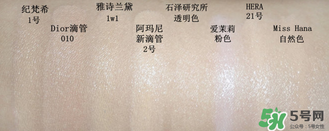底妝用什么牌子好？底妝哪個牌子好？