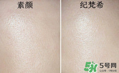 底妝用什么牌子好？底妝哪個牌子好？