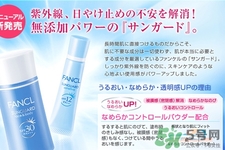 dhc和fancl哪個好？dhc和fancl哪個好用？