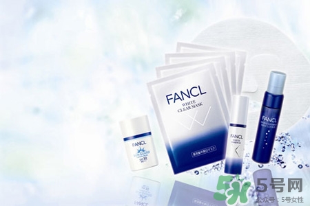 dhc和fancl哪個好？dhc和fancl哪個好用？