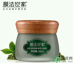 膜法世家孕婦可以用嗎？膜法世家素顏霜孕婦可以用嗎？