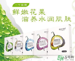 一葉子是韓束旗下的嗎？一葉子和韓束什么關(guān)系？