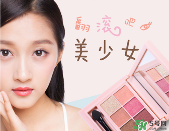 稚優(yōu)泉眼影怎么樣？稚優(yōu)泉眼影多少錢？