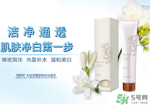 花肌粹護膚品怎么樣？花肌粹護膚品含激素嗎？