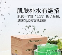 臉上脫皮可以敷面膜嗎？臉上脫皮敷什么面膜好？