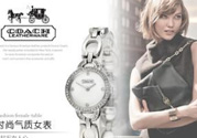 coach手表多少錢？coach手表價格