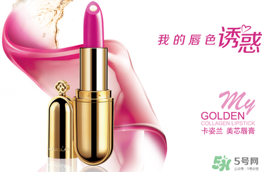 卡姿蘭孕婦可以用嗎？卡姿蘭口紅孕婦能用嗎？
