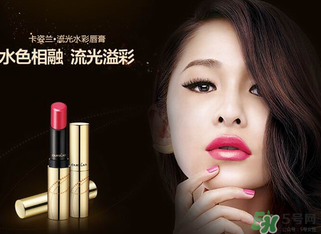 卡姿蘭孕婦可以用嗎？卡姿蘭口紅孕婦能用嗎？
