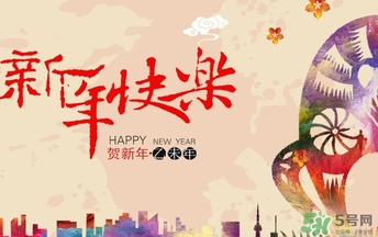 2017年元旦要過(guò)路費(fèi)嗎？2017元旦要不要過(guò)路費(fèi)？