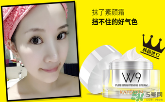 凱芙蘭w9素顏霜怎么樣？凱芙蘭w9素顏霜怎么樣好用嗎？