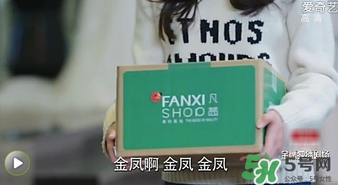 凡茜是什么牌子？凡茜是哪個國家的品牌什么檔次？