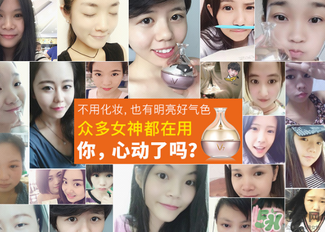 肌膚之食素顏霜多少錢？肌膚之食素顏霜能用嗎？