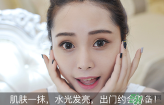 肌膚之食素顏霜多少錢？肌膚之食素顏霜能用嗎？