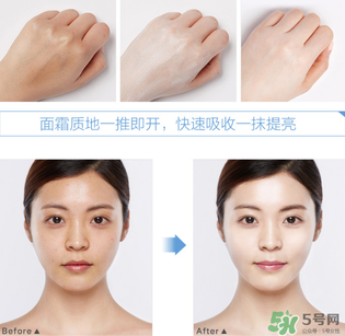 迷可v7素顏霜怎么樣？迷可v7素顏霜是否好用？