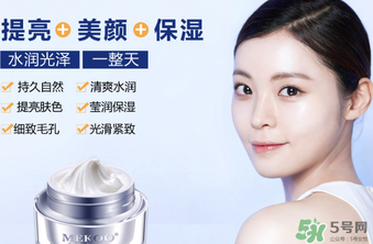 迷可v7素顏霜怎么樣？迷可v7素顏霜是否好用？