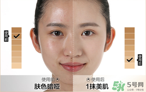 水密碼素顏霜怎么樣？水密碼素顏霜好用嗎？