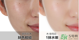 水密碼素顏霜怎么樣？水密碼素顏霜好用嗎？