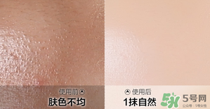 水密碼素顏霜怎么樣？水密碼素顏霜好用嗎？