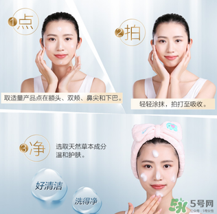 水密碼素顏霜怎么用？水密碼素顏霜使用方法