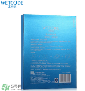 水密碼面膜多久敷一次？水密碼面膜一周用幾次？