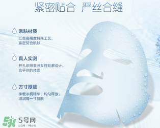 水密碼面膜多少錢一盒？水密碼面膜多少錢一片？