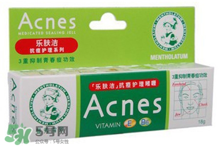 曼秀雷敦祛痘膏多少錢？曼秀雷敦祛痘膏日本價格