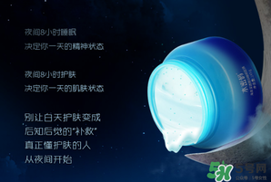 水密碼睡眠面膜怎么用？水密碼睡眠面膜的正確用法