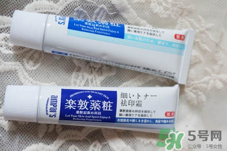 樂敦藥妝祛痘膏有激素嗎？樂敦祛痘膏有激素嗎？