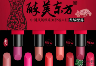 美康粉黛是大品牌嗎？美康粉黛是正規(guī)品牌么？