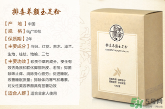 美康粉黛是大品牌嗎？美康粉黛是正規(guī)品牌么？