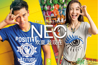 阿迪達斯neo是什么意思？阿迪達斯neo是什么？