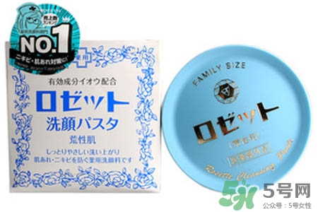 rosette paste硫磺祛痘洗面膏怎么樣？好用嗎？