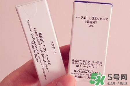 城野醫(yī)生egf濃縮精華怎么樣？城野醫(yī)生egf濃縮精華好用嗎？