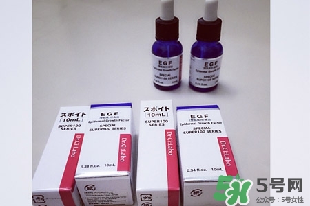 城野醫(yī)生egf濃縮精華怎么樣？城野醫(yī)生egf濃縮精華好用嗎？