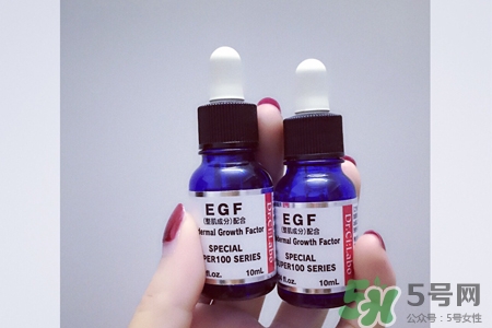 城野醫(yī)生egf濃縮精華怎么樣？城野醫(yī)生egf濃縮精華好用嗎？
