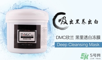 欣蘭適合什么年齡？dmc欣蘭適合什么膚質(zhì)？
