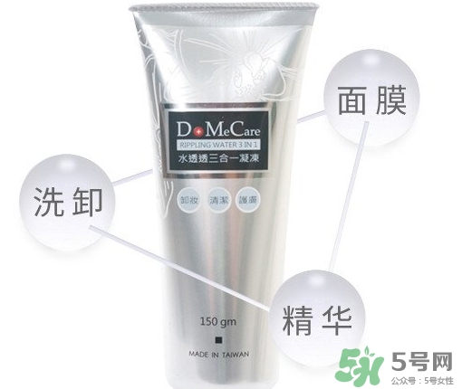 欣蘭凝凍怎么用？欣蘭三合一凝凍使用方法