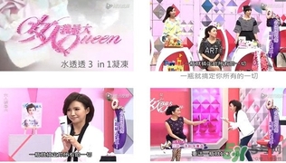 欣蘭凝凍怎么用？欣蘭三合一凝凍使用方法