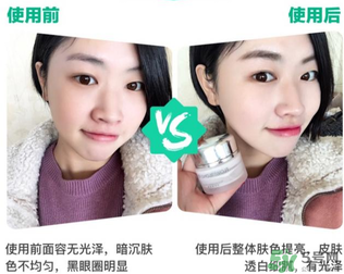 花洛素顏霜怎么用？花洛素顏霜需要卸妝嗎？