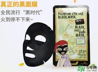 竹炭面膜什么牌子好？竹炭面膜推薦排行榜
