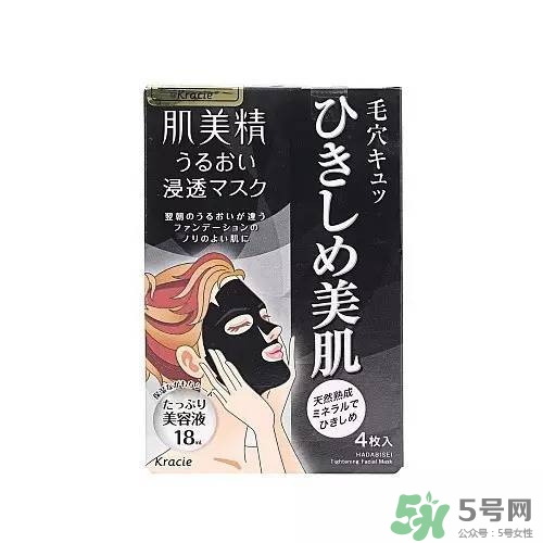 竹炭面膜什么牌子好？竹炭面膜推薦排行榜