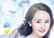水密碼面膜多少錢一盒？水密碼面膜多少錢一片？